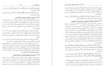 کتاب شیوه نامه ویرایش -رسم الخط فارسی محمدرضا محمدی فر دانلود PDF-1