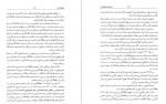 کتاب شیوه نامه ویرایش – نقطه گذاری محمد رضا محمدی فر دانلود PDF-1