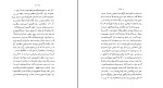 کتاب طاهره قرةالعین حسام نقبائی دانلود PDF-1