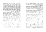 کتاب طبل حلبی گونتر گراس دانلود PDF-1