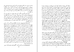 کتاب طبل حلبی گونتر گراس دانلود PDF-1