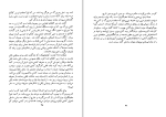 کتاب طبل حلبی گونتر گراس دانلود PDF-1