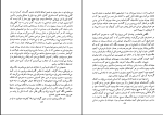 کتاب طبل حلبی گونتر گراس دانلود PDF-1