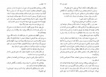 کتاب طغیان ببر کیت دی کامیلو دانلود PDF-1