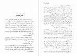 کتاب طغیان ببر کیت دی کامیلو دانلود PDF-1