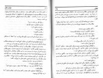 کتاب طغیان چارلز دیکنز دانلود PDF-1