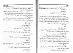 کتاب طغیان چارلز دیکنز دانلود PDF-1