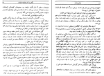 کتاب طلای خدایان اریک فون دانیکن دانلود PDF-1