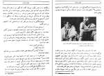 کتاب طلای خدایان اریک فون دانیکن دانلود PDF-1