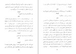 کتاب طلبکارها اگوست استریندبرگ دانلود PDF-1
