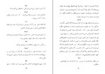 کتاب طلبکارها اگوست استریندبرگ دانلود PDF-1