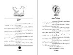 کتاب طنز و طعنه ناصر اجتهادی دانلود PDF-1