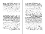 کتاب طولانی‌ترین روز کرنلیوس راین دانلود PDF-1