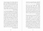 کتاب ظهور و سقوط دایناسورها استیو بروساتی دانلود PDF-1