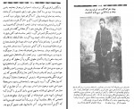 کتاب عارف قزوینی شاعر ملی ایران هادی حائری دانلود PDF-1