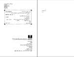کتاب عاشق مارگریت دوراس دانلود PDF-1
