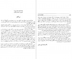 کتاب عالم آرای نادری 1 محمد کاظم مردی وزیرمرد دانلود PDF-1