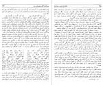 کتاب عالم آرای نادری 1 محمد کاظم مردی وزیرمرد دانلود PDF-1