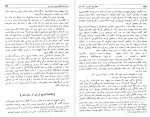 کتاب عالم آرای نادری 2 محمد کاظم مردی وزیرمرد دانلود PDF-1