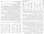 کتاب عالم آرای نادری 2 محمد کاظم مردی وزیرمرد دانلود PDF-1