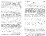 کتاب عالم آرای نادری 3 محمد کاظم مردی وزیرمرد دانلود PDF-1