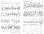 کتاب عالم آرای نادری 3 محمد کاظم مردی وزیرمرد دانلود PDF-1