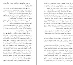 کتاب عروسان دشت جبران خلیل جبران دانلود PDF-1