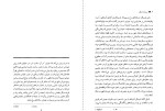 کتاب عروسک فرنگی آلبا دسس پدس دانلود PDF-1