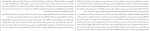 کتاب عشق رنه آلندی دانلود PDF-1