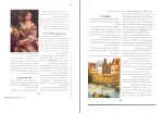 کتاب عصر روشن اندیشی جان باومن دانلود PDF-1