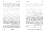 کتاب عقل افسرده مراد فرهاد پور دانلود PDF-1