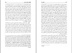 کتاب عقل افسرده مراد فرهاد پور دانلود PDF-1