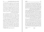 کتاب عقل افسرده مراد فرهاد پور دانلود PDF-1