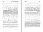 کتاب عقل افسرده مراد فرهاد پور دانلود PDF-1