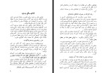 کتاب غذای سالم گیلورد هاورز دانلود PDF-1