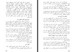 کتاب غذای سالم گیلورد هاورز دانلود PDF-1