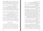 کتاب غذای سالم گیلورد هاورز دانلود PDF-1