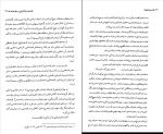 کتاب غرب و قومیت احمد راسخی دانلود PDF-1