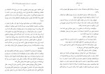 کتاب غروب فرشتگان پاسکال چکماکیان دانلود PDF-1