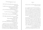 کتاب غروب فرشتگان پاسکال چکماکیان دانلود PDF-1