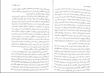 کتاب غول مدفون کازوئوایشی گورو دانلود PDF-1