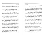 کتاب غول های دریا جک لندن دانلود PDF-1