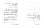 کتاب فابل آدریان یانگ دانلود PDF-1
