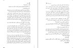 کتاب فابل آدریان یانگ دانلود PDF-1