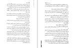 کتاب فابل آدریان یانگ دانلود PDF-1