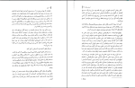 کتاب فابل آدریان یانگ دانلود PDF-1