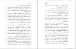 کتاب فابل آدریان یانگ دانلود PDF-1