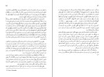 کتاب فانوس خیال اینگمار برگمان دانلود PDF-1