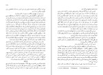 کتاب فانوس خیال اینگمار برگمان دانلود PDF-1