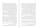 کتاب فانوس خیال اینگمار برگمان دانلود PDF-1